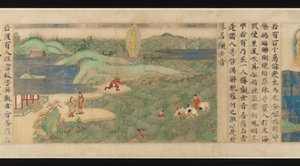 Evrensel Ağ Geçidi by Sugawara Mitsushige